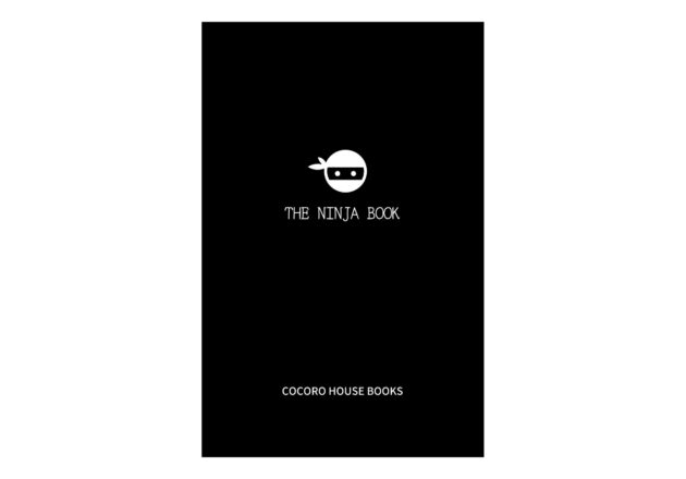 Password Book Front Cover Black